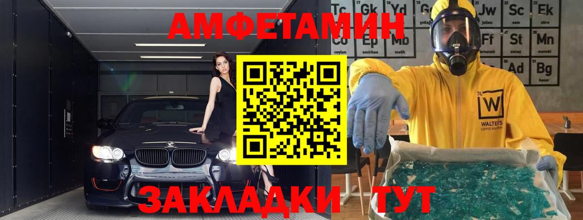 Кирово-Чепецк  АМФ 97%  АМФ  Вход с VPN 