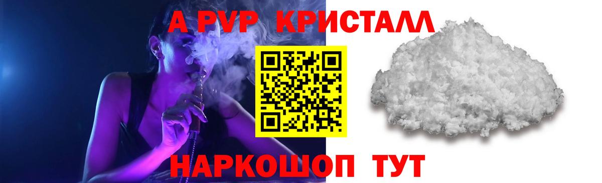 A PVP СК Кирово-Чепецк