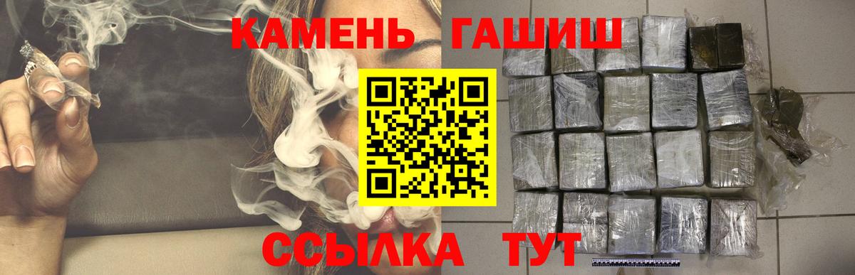 Кирово-Чепецк  ГАШИШ  Вход с VPN  ГАШИШ индика сатива  ГАШИШ хэш 