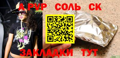 твердый Кунгур