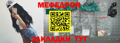 альфа пвп VHQ Ливны