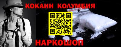 альфа пвп VHQ Ливны