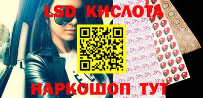 спайс Кумертау