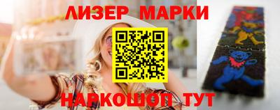 спайс Кумертау