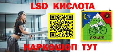 спайс Кумертау