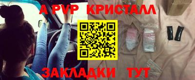 спайс Кумертау