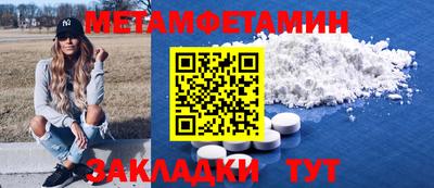 стафф Лесосибирск