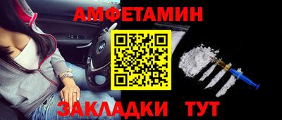 спайс Кумертау