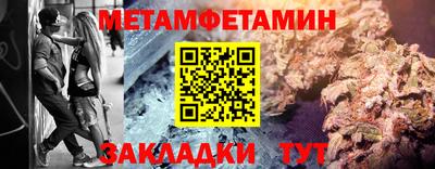 альфа пвп VHQ Ливны