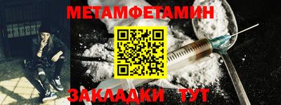 спайс Кумертау