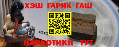 альфа пвп VHQ Ливны