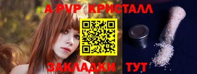 стафф Лесосибирск