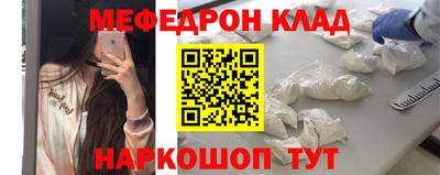 спайс Кумертау