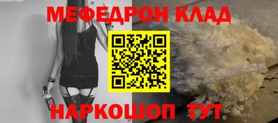 спайс Кумертау