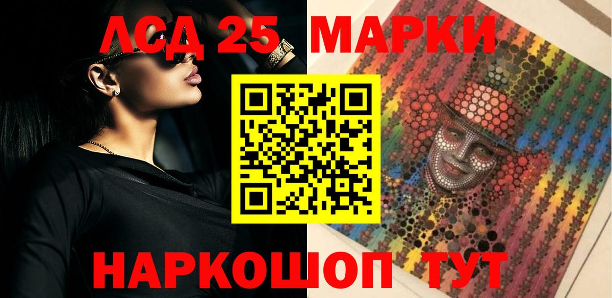 ЛСД экстази кислота Кирово-Чепецк