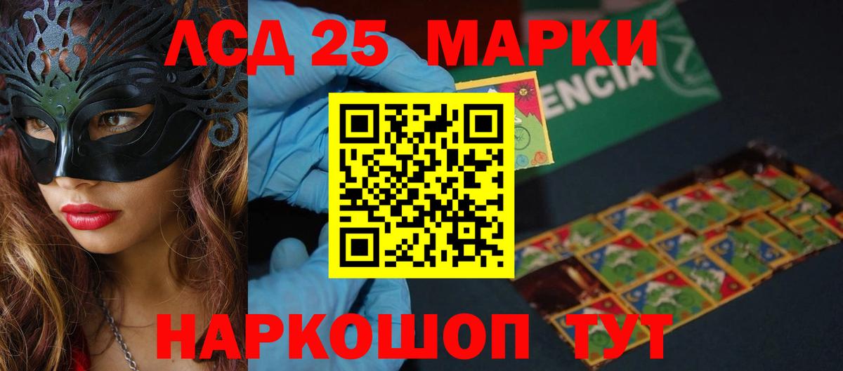LSD-25 экстази кислота  Лсд 25 экстази ecstasy  Кирово-Чепецк  Вход с VPN 