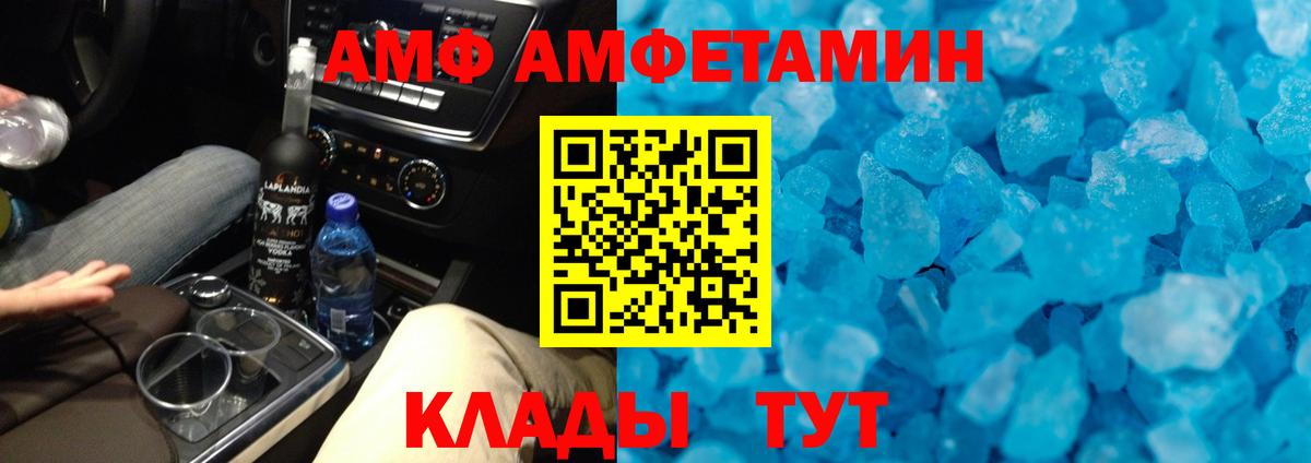 Метамфетамин мет  Метамфетамин мет  Кирово-Чепецк  Метамфетамин  Вход с VPN 