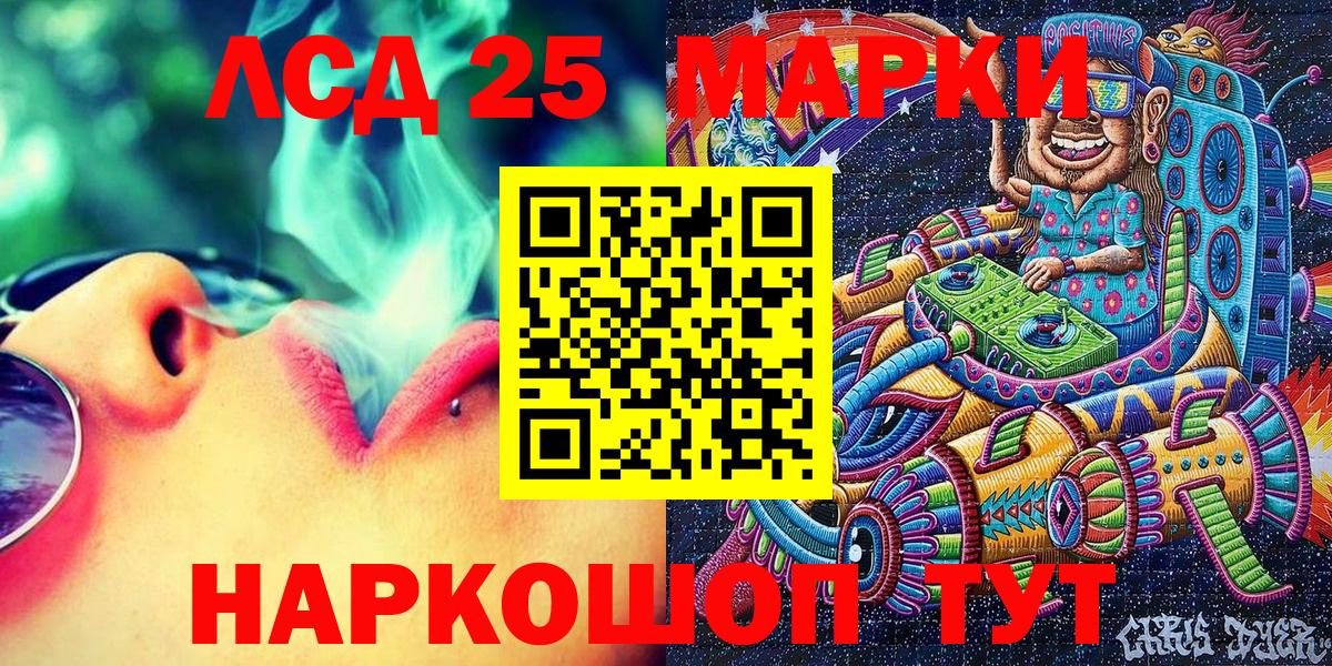 Марки N-bome 1,8мг  Марки N-bome 1,8мг  Марки 25I-NBOMe  Вход с VPN  Кирово-Чепецк 