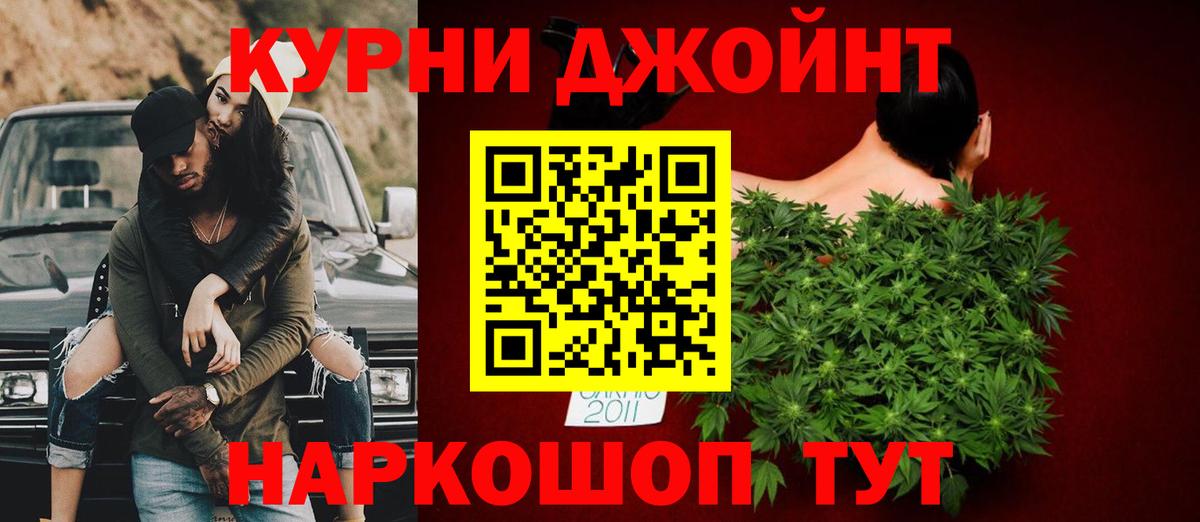 Бошки Шишки ГИДРОПОН  Вход с VPN  Бошки марихуана White Widow  Кирово-Чепецк  Каннабис конопля  Марихуана конопля 